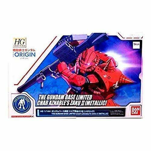 HG 1/144 Zaku II Metallic Plastic Model M639408