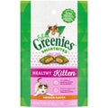 Chicken Cat Treats Y377235