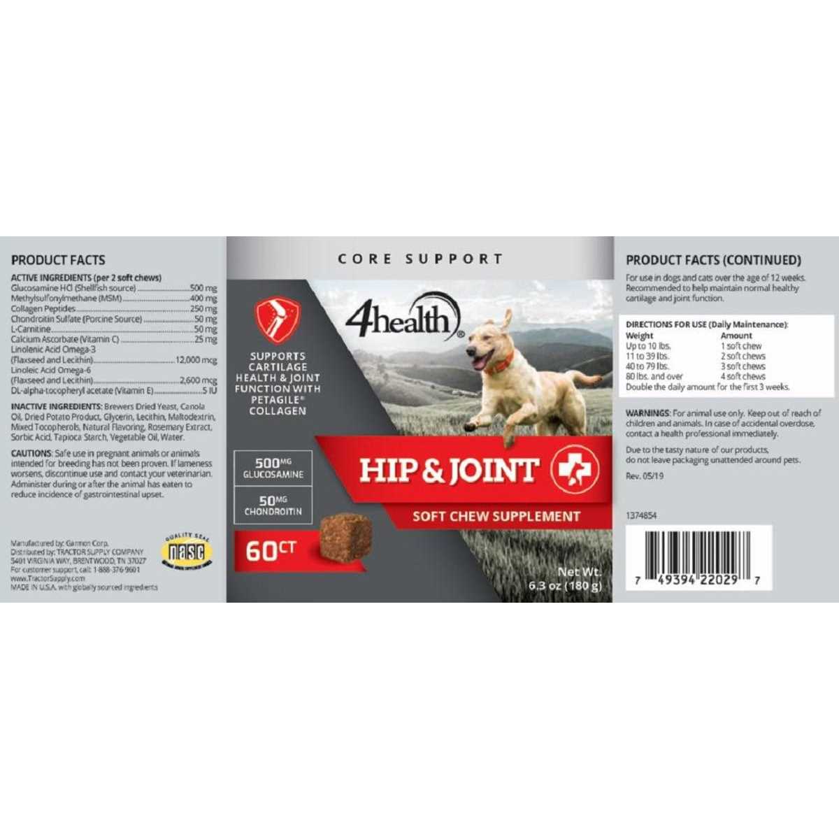 Hip and Joint Supplement for Dogs and Cats T869708