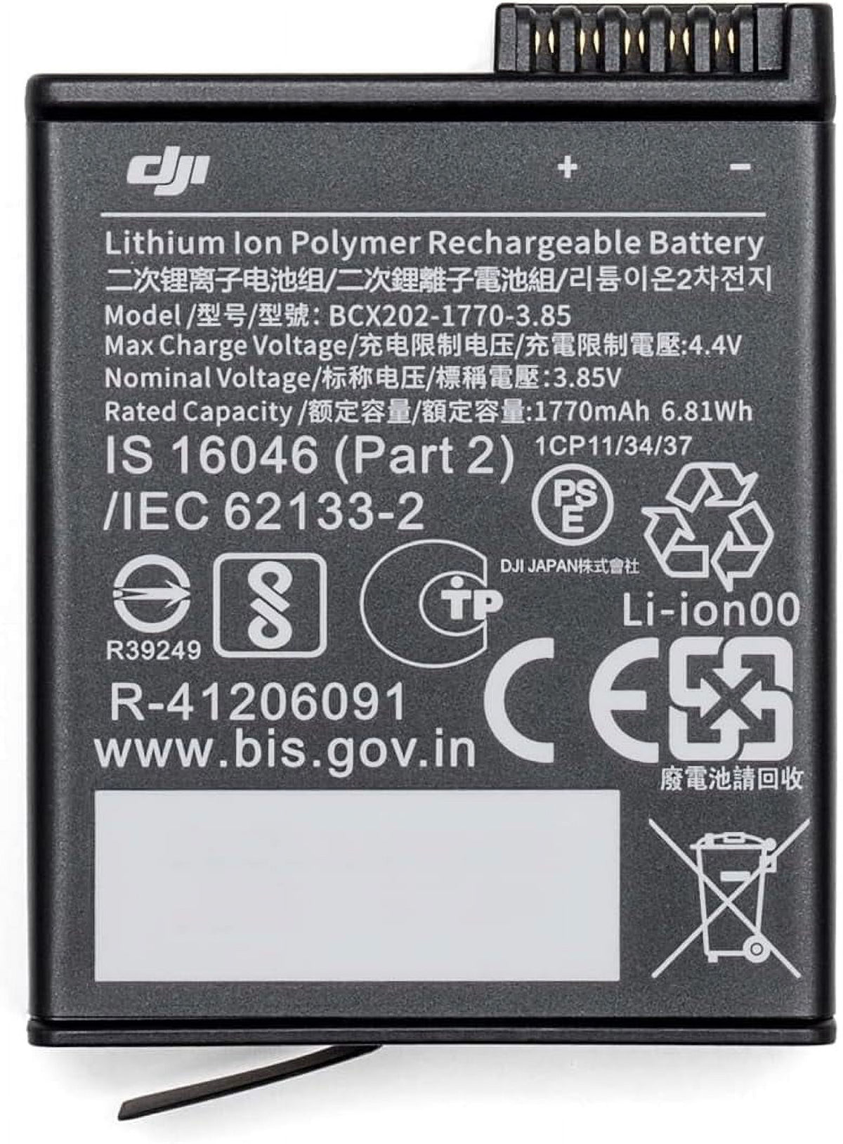 1770 mAh Battery for DJI Osmo Action 3 K26223